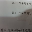 송정역 1번출구 이미지