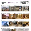 더벨스파 중동현대백화점 Daum카페