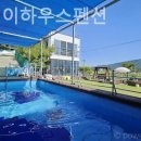 더스테이하우스펜션 이미지