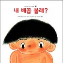 뚱땅뚱땅 이미지