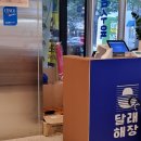 밥과해장국 이미지