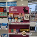 덕계 우정약국 이미지