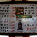 알콩달콩식당 네이버블로그