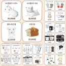 yes25 계산현대점 | 여의도 ㅣ 더현대 가나디 팝업 새벽 5시 현장예약 웨이팅 후기.. 시간대별 인원정리까지 가나디의 쿠킹...