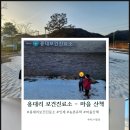 가야보건진료소 | 용대리 동네 한 바퀴 - 용대보건진료소