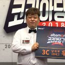 왕 빌리어드 매일경제