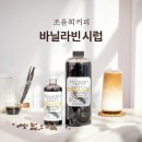 조윤희커피