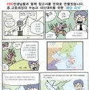 홍익티에스