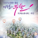 주안동 435 이미지