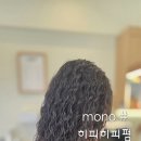 모노헤어샵 - 남구 수암로115번길 13 | 모노헤어샵