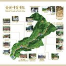 제203차 12월 정기산행(울산 십리대밭숲, 경주 골굴사) 이미지