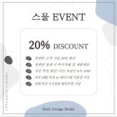 여전히스물 | 구미 브라질리언 왁싱 추천 :: 저통증 슈가링 [여전히 스물] 후기