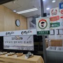 장인 만두쟁이 이미지