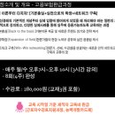 루트원아카데미