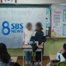 [초등학교 직업체험] 남양주다산초등학교 직업체험(1)/한국창의진로교육개발원