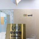 소마사고력수학침산센트럴학원 네이버블로그