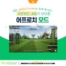 제이엔비골프아카데미 네이버블로그