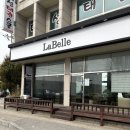 강릉아이파크아파트 | [강릉] 강릉 송정 미용실추천 “라벨르” 강릉 남성펌 추천