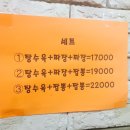 고덕옛날손짜장