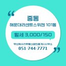 독수리부동산공인중개사사무소 이미지