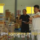 백두농산