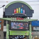 파리바게뜨 상계중앙점 | 공릉동 도깨비시장 사용설명서 방문 후기