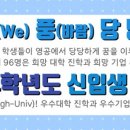 영등포공업고등학교 네이버블로그