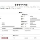 스마트케이조달 행정사사무소 이미지