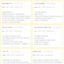 지에스칼텍스(주) 1공장 이미지