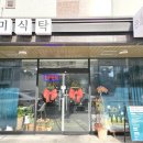 첨단연신로 이미지