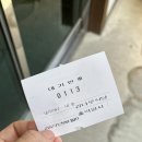 모텔 그레조아 이미지