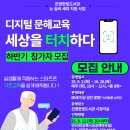 진영한빛도서관 시청각실 이미지