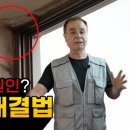 가정샷시유리 이미지