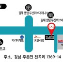 지오안경콘택트 이미지