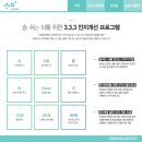 마음과향기한의원 이미지