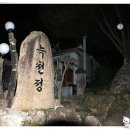 늑천정가든 이미지