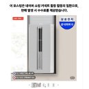 스타일윈도우 | 창문형에어컨 추천 삼성 비스포크 윈도우핏 후기