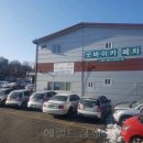 토탈환경산업(주)