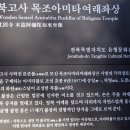 무주읍187 이미지
