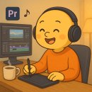 7437 | 대전영상편집학원 다닌 수강생 후기