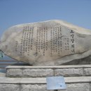 소양강처녀상 앞 이미지