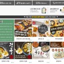 [11/03] SNS 온라인마케팅 | 대구 홈페이지 제작 20년이상된 광고 회사이자 추천하는 대구경북 1등 체험단사이트 '이놀자데뷰'