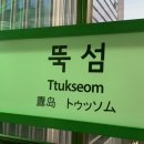 호호슈퍼 이미지