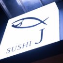 스시J