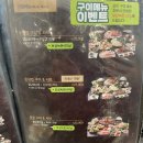 일산 주엽역 샤브샤브 맛집 - 소담촌 주엽점