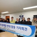 대한민국고엽제전우회진안군지회 | [케이랜뉴스] 국방부, 무주대대-진안대대 통합 고개, 무주군민 &#39;웬말이냐&#39; 강력 반발