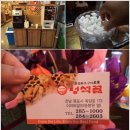 목포자판기전문점