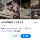 시드니양갈비본점 이미지