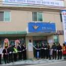 약대지구대 이미지