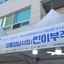 빈이부각 이미지
